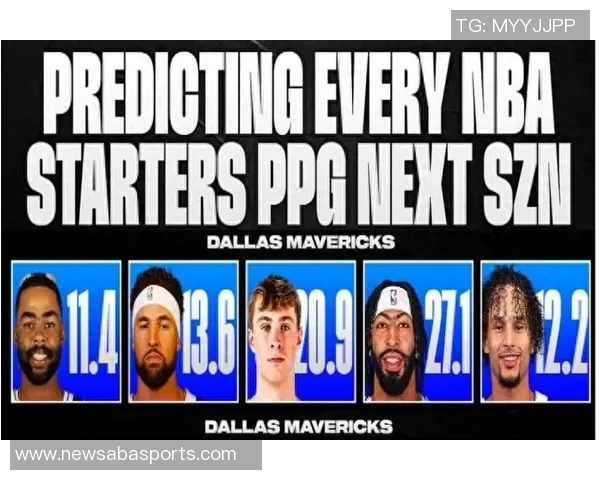 高低对比新赛季数据解析：弗拉格与浓眉的精彩表现一览