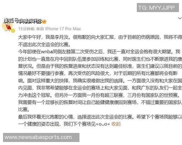 世一腰遭遇伤病困扰ACL伤害为何让球员心生畏惧