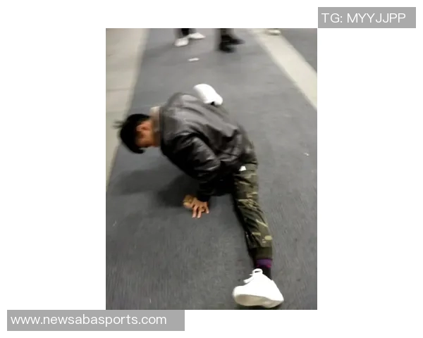 大球后退失足鞋子滑落意外摔倒引发全场哄笑的囧事