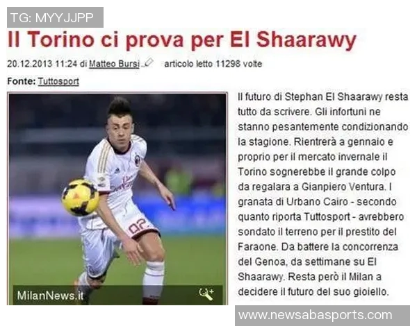 都灵主席呼吁奖励重用年轻球员的俱乐部并考虑新球场建设计划