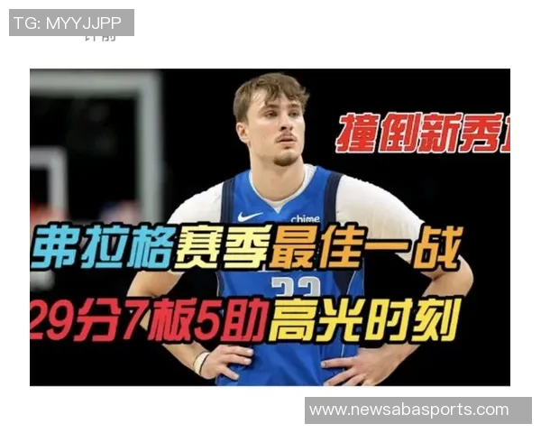独行侠正式签约2021年46号秀班顿期待其场均8分2助攻2篮板的表现