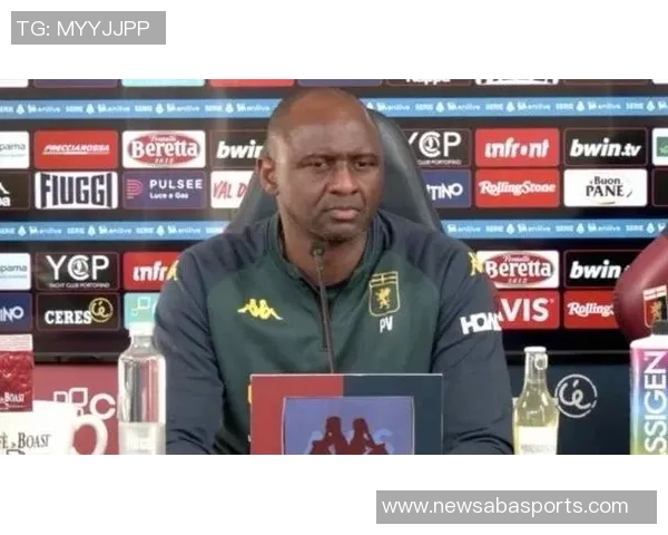 热那亚总监离任主帅维埃拉今日仍将带队训练面临挑战