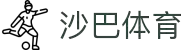 沙巴体育官网-SabaSports"